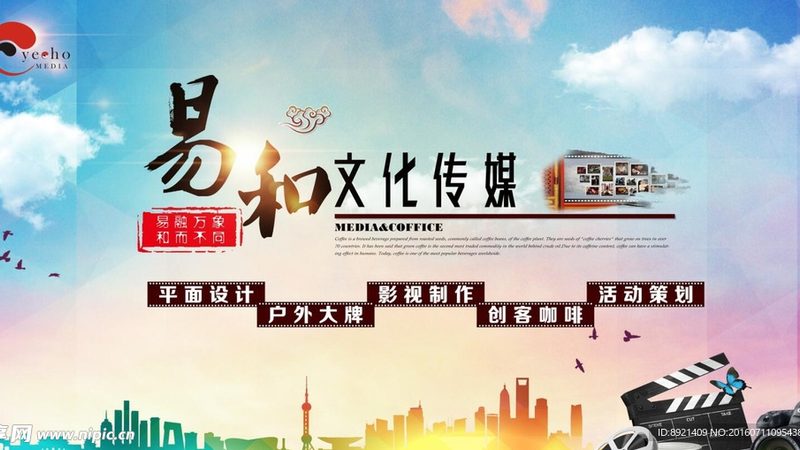 会议策划与活动策划：差异与融合之道